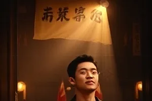 《南岸旧事》老式自行车停在骑楼下的封面