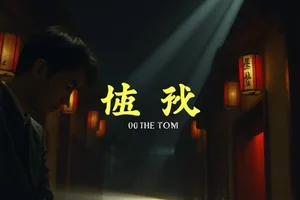 《沉默的果园》枝头挂着未摘的果实封面
