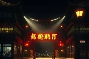 《九月的面包房》清晨烤箱与木质操作台剧照